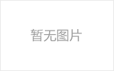 洪湖网架加工之几种常见网架的安装方法
